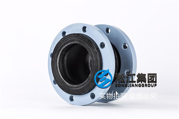 郴州给水泵用DN125橡胶弹性接头