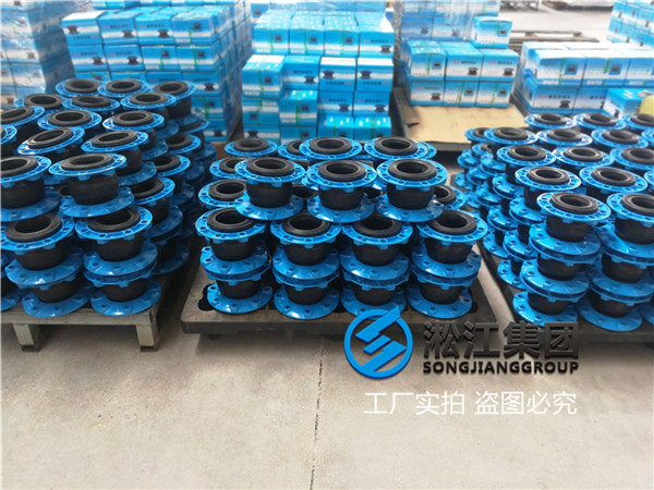 郴州给水泵用DN125橡胶弹性接头