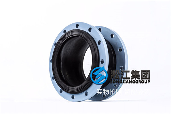 遵义脱硫管道用DN300橡胶补偿器
