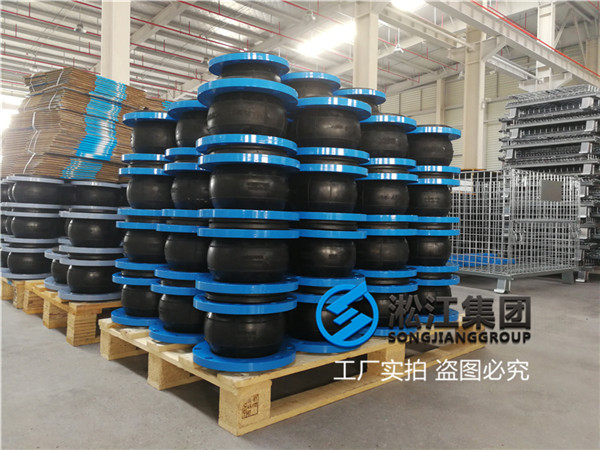 临汾结晶器设备用DN150橡胶弹性接头