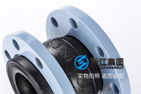 牡丹江润滑油用DN80橡胶软连接