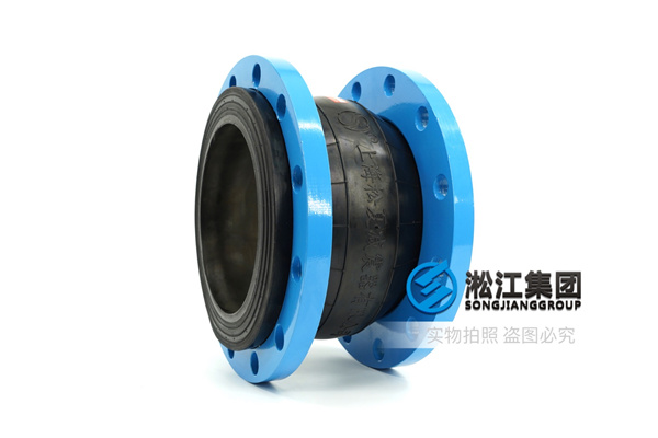 福州化工废水处理用DN150橡胶软连接