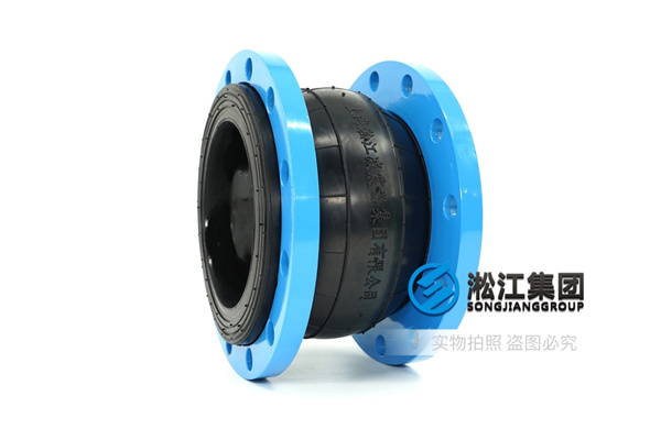 肇庆污水处理厂DN250橡胶补偿器