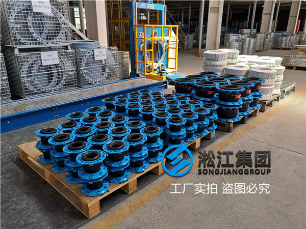 辽阳石灰浆液DN200橡胶软接头