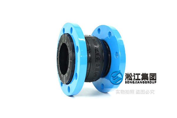 福州乙二醇DN100NBR橡胶避震喉