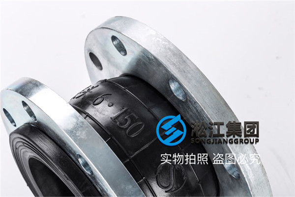 第九水厂橡胶软连接,型号设备