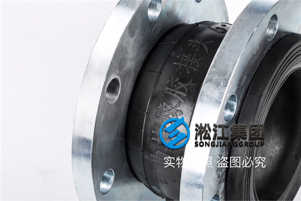 第九水厂橡胶软连接,型号设备