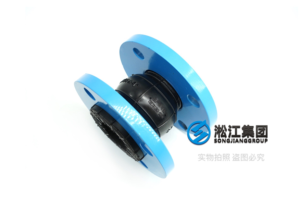 海水淡化系统深度脱盐处理橡胶弹性接头,经久耐用