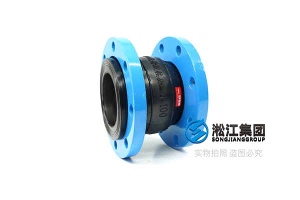 衡水市DFWS(CL)一体化污水处理设备橡胶软连接