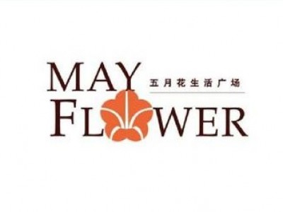 上海五月花生活广场弹簧减振器合同项目